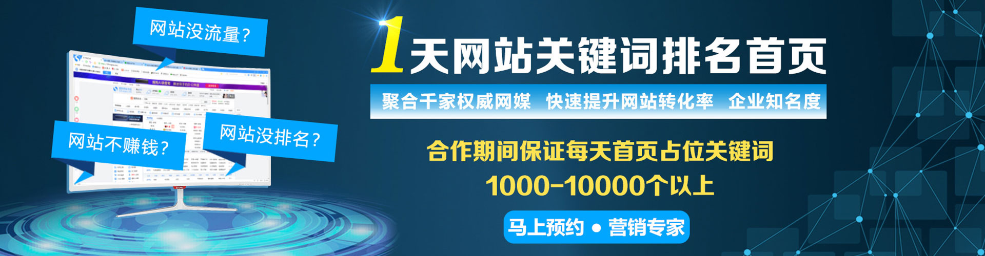浦口百度推广代理